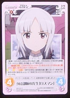 ブレイブウィッチーズ - TCGショップ NOAH