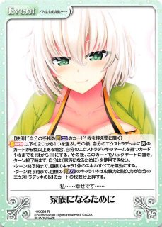 ノラと皇女と野良猫ハート - TCGショップ NOAH