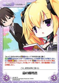 ノラと皇女と野良猫ハート Tカード ノラと皇女と野良猫ハート」Tカードが登場！ イラストは大空樹