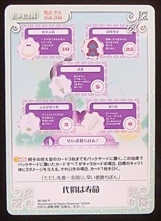 ブシロードストレイジボックスコレクション Vol.222 『千の刃濤、桃花染の皇姫』 z2zed1b ブシロードストレイジボックスコレクション Vol.222 『千の刃濤