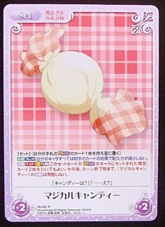 MI-023 R 武器一閃「スイムスイム」 - TCGショップ NOAH