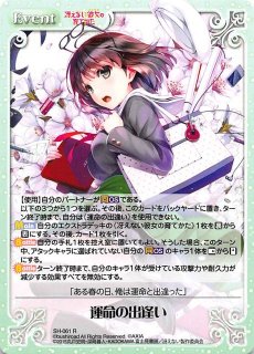 ブシロードストレイジボックスコレクション Vol.222 『千の刃濤、桃花染の皇姫』 z2zed1b ブシロードストレイジボックスコレクション Vol.222 『千の刃濤