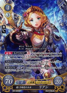 B11-001 SR 碧風の優王女 エイリーク - TCGショップ NOAH