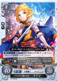 B18-067 SR ミストレス・オブ・カース サーリャ - TCGショップ NOAH