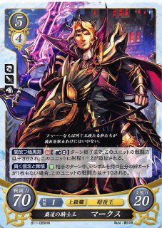 ブシロード デッキホルダーコレクション Vol.228 刀剣乱舞