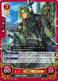 北の聖騎士　西の聖騎士　foil 7版 MTG 第7版 日本語 Foil 東の聖騎士 西の聖騎士 南