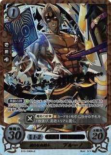 ファイアーエムブレム サイファ B11-001SR＋　碧風の優王女 エイリーク B11-001 SR 碧風の優王女 エイリーク - TCGショップ NOAH