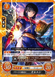 B17-021 HN 聖痕を持つ王女 ルキナ - TCGショップ NOAH B17-021 HN 聖痕を持つ王女 ルキナ - TCGショップ NOAH