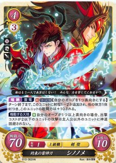 ブシロード デッキホルダーコレクション Vol.228 刀剣乱舞