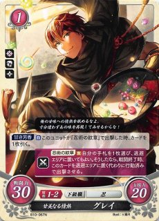 ファイアーエムブレム0(サイファ) マットカードスリーブ アイラ