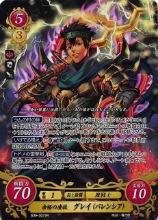 響地轟轟 9弾 遊戯王 FE0(サイファ) トレカ通販 アポロン | ファイアー