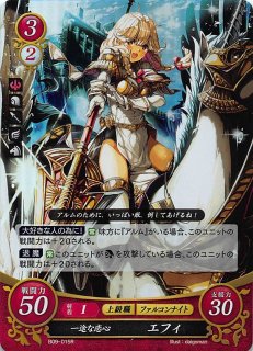ファイアーエムブレム サイファ SR+ 女神の血を継ぎし者 セリカ B09-004 SR 女神の血を継ぎし者 セリカ - TCGショップ NOAH