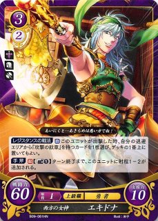 ゆいページ B09-061 HN 西方の女神 エキドナ - TCGショップ NOAH