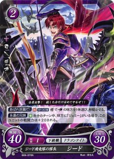 B11-001 SR 碧風の優王女 エイリーク - TCGショップ NOAH