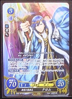 ファイアーエムブレムサイファ B08-001SR+ クロム SR 正義と絆の聖王