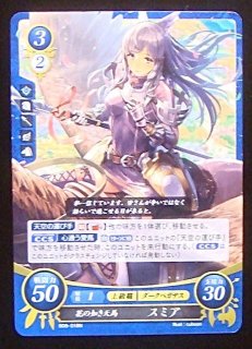 Amazon.co.jp: ファイアーエムブレム サイファ/プロモ