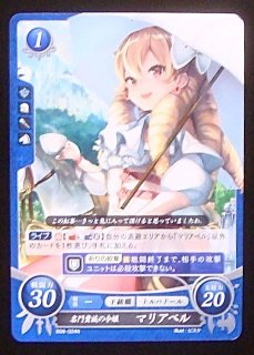 Lycee/ドSな名門貴族令嬢 エルマリート・ド・ブランシュフォール3枚