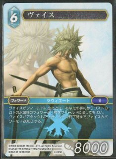 2-065L バルフレア - TCGショップ NOAH