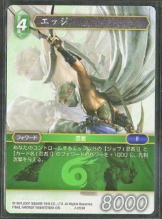 8-053 H シェルロッタ - TCGショップ NOAH