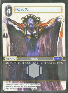3-148 H デスペラードカオス - TCGショップ NOAH