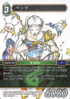 2-065L バルフレア - TCGショップ NOAH
