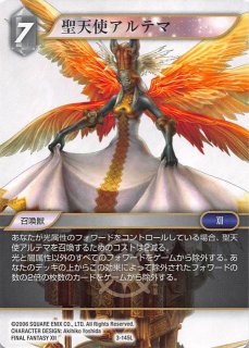 買取相場一覧】ヴァイス｜電撃文庫のカード一覧【Cardshop Serra】