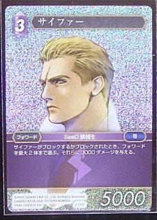 プレミアム 3-100 L エクスデス - TCGショップ NOAH