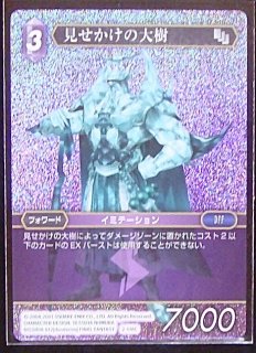 プレミアム 10-118 R トマジ - TCGショップ NOAH