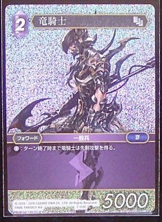 プレミアム 7-125 C リヴァイアサン - TCGショップ NOAH