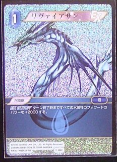 プレミアム 3-100 L エクスデス - TCGショップ NOAH