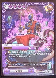 1014.ラストクロニクル　クロノレア　堕魂の守護天使　ネレオザ 10-008S] 堕魂の守護天使ネレオザ - TCGショップ NOAH