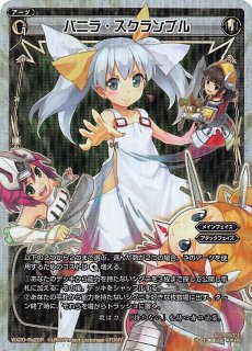 ST 堕落の砲女 メツム 販売 | [WXD-05] ブラックデザイア