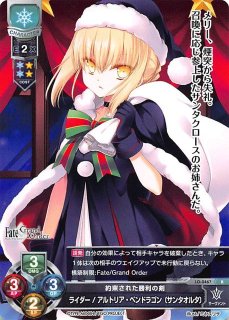 最終値下げ 約束された勝利の剣 セイバー SP PSA9 ヴァイス FATE 約束された勝利の剣 セイバー SP PSA9 ヴァイスシュヴァルツ