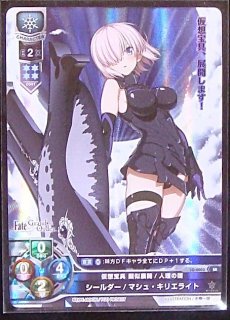 シールダー マシュ BGS10 Lycee リセ ブラックラベル 常夏の水着 Amazon.co.jp: Lycee Overture リセ・オーバーチュア 常夏の水着