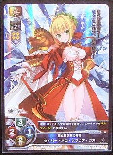 LO-1381 R 輝ける路 セイバー/アルトリア・ペンドラゴン - TCGショップ