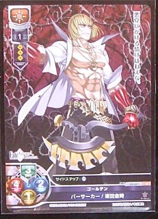 LO-0060 R 天地乖離す開闢の星 アーチャー/ギルガメッシュ - TCG