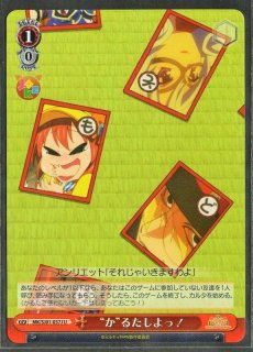 ミルキィホームズ ファンファンパーリーパック - TCGショップ NOAH