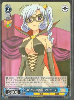 MK/SJ01-059R RRR 