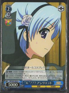 MK/SJ01-059R RRR 