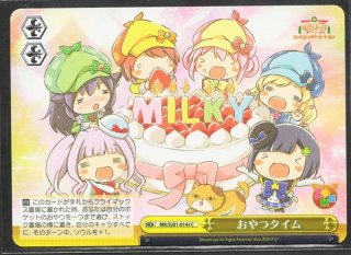 MK/SJ01-059R RRR 