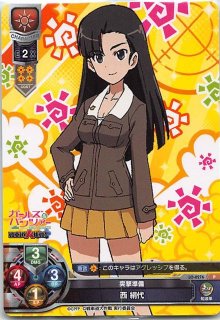 Ver.ガールズ＆パンツァー 戦車道大作戦! 1.0 - TCGショップ NOAH