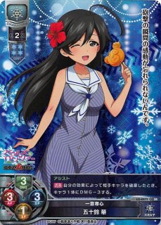 LO-0277 SR 一意専心 五十鈴 華 - TCGショップ NOAH
