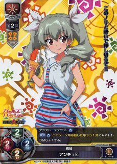 LO-5664 SR 終末の微笑 高島 ざくろ - TCGショップ NOAH