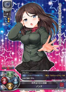 地吹雪のカチューシャ　カチューシャ　PSA10 LO-0278 SR 地吹雪のカチューシャ カチューシャ - TCGショップ NOAH