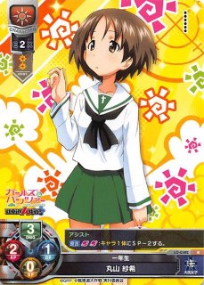 70726f647563742f4339312f6e6c6f