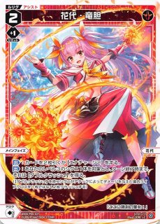 WXDi-P07-094 C 凶魔 リリス - TCGショップ NOAH