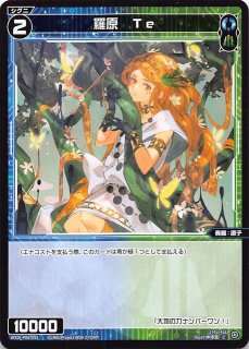 WXK08-004 LR 永遠の鍵 タマヨリヒメ - TCGショップ NOAH
