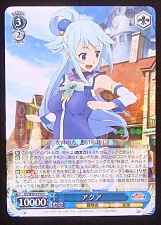雪精討伐の意味とは？アクアRRR4枚セット カードリスト ｜ ヴァイスシュヴァルツ｜Weiβ Schwarz