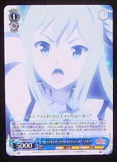 雪精討伐の意味とは？アクアRRR4枚セット ホビーステーションシングル通販店 / “雪精討伐の意味とは