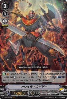 恋 エクストラパック 第46弾 竜舞流星群 ｜ Z/X - Zillions of